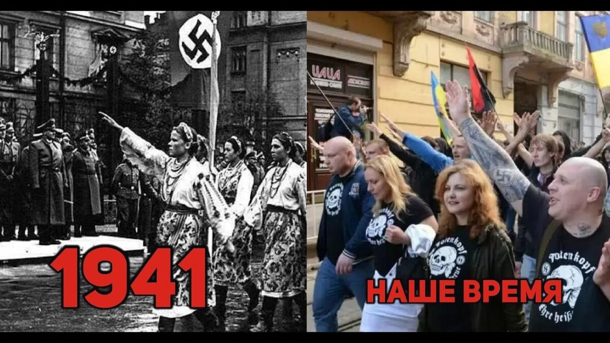 Украинские нацисты